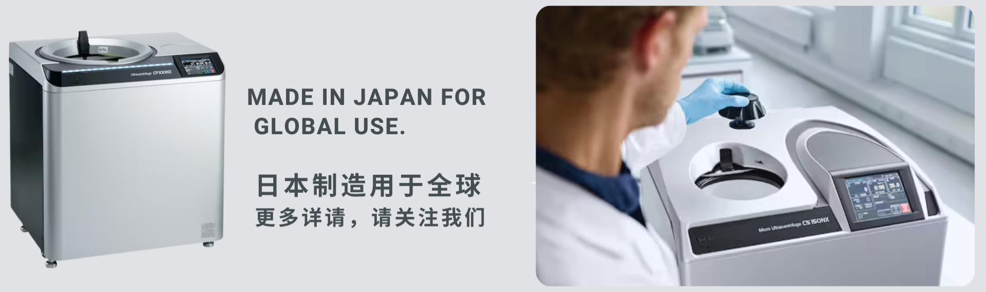 日立離心機售后維修